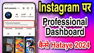 How to turn off Professional Dashboard | Instagram par Professional Mode off kaise kare