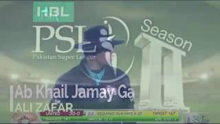 psl opening ceremony | psl zalmi cricket song | our vines new video 2017