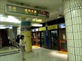 東京メトロ南北線、麻布十番駅にて・・・