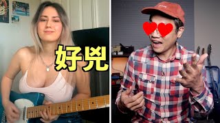 10位脾氣不好的女吉他手！最後一位極度殘暴！10 Hottest Female Guitarist｜葉宇峻彈吉他