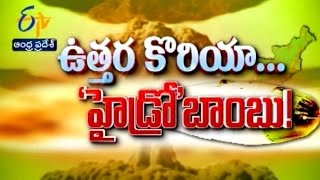 Pratidwani - 7th January 2016 - ప్రతిధ్వని – Full Episode