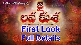 Jai Lava Kusa Movie First Look Release Full Details - Jr NTR, Nandamuri Kalyanram, Bobby - #NTR27