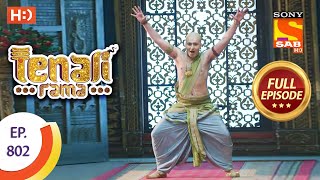 Tenali Rama - Ep 802 - Full Episode - 11th November 2020