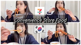 KOREAN CONVENIENCE STORE MUKBANG | Lunch Edition 😅 Korean food