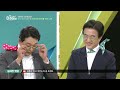 더라이브 ☆꿀잼보장☆ jyp 장범준도 울고 갈 여의도 음악다방 open 천하람 김성회 임경빈 kbs 230406 방송