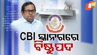 IAS Bishnupada Sethi Back in Controversy: CBI Issues Summon Amid Bribery Allegation