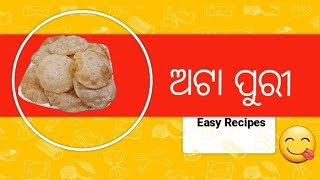 ଅଟା ପୁରୀ /Atta Puri Recipe /vlogs #Attapuri#recipe