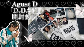 【D-DAY開封動画】Agust D「D-DAY」お迎えしました🖤