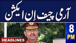 Samaa News Headlines 8PM | Army Chief in Action  |  19 September 2023 | SAMAA TV