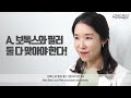 *eng 보톡스 vs 필러 뭐가 다른 걸까 차이점 효과 지속기간 피부과전문의 닥터필러