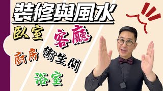 香港傢俬訂造，香港全屋訂製避坑指南，香港定制家私知識分享。全屋定制 | 榻榻米 | 裝潢 | 室内設計 |香港公屋 | 香港公屋裝修 | 訂製家私 | 家私定制 | 家私訂製 | 設計師 | 源頭工廠