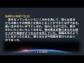 【字幕】「運命の始まり」池宮城義浩