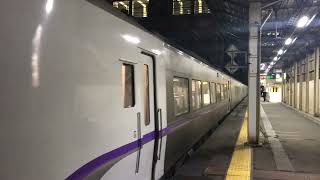 新札幌駅から発車する特急おおぞら10号