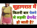 most important gk questions || gk questios || Poonam bhabhi gk