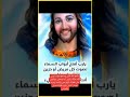 سامع دقة قلبى وسامع صوت انينى واكيد عارف يارب ايه وجعنى وبيبكينى