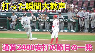 首位攻防戦！いきなり確信弾！巨人坂本選手,2番スタメン起用に応える先制アーチ！先発菅野投手も笑顔でお出迎え！巨人vs広島 1回表