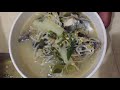 របៀបធ្វើ សម្លម្ជូរយួន​ how to make vietnamese sour fish