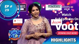 Nannamma Super Star | ನನ್ ಅಮ್ಮ ಸೂಪರ್ ಸ್ಟಾರ್  | Episode 29 | Highlights