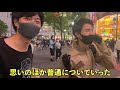 youtuberのファンを装って、ホテルに誘ったら面白すぎたwwww【ドッキリ】