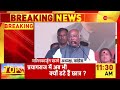 breaking news rss ने संविधान की प्रतियां जलाई खरगे mallikarjun kharge on bjp rss election 2024