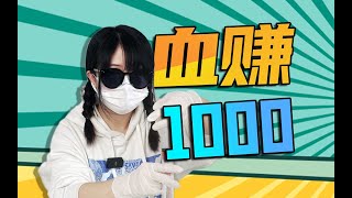 为了给公司赚回1000块，我们真的太拼了！｜  拯救ROG龙神二代水冷