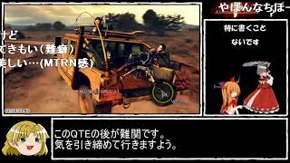 【コメ付き】 バイオハザード5 RTA 2時間19分15秒 part2／6