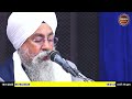 live bhai guriqbal singh ji 16 jan 2025 bibi kaulan ji bhalai kender sri amritsar