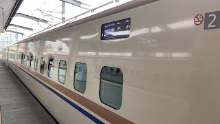 新幹線あさま612号W7系 車窓[3/3]軽井沢→安中榛名・高崎/ 北陸新幹線 長野926発(東京行)