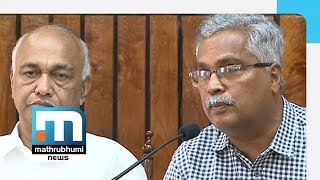 RS Polls: Elamaram Kareem, Binoy Viswam File Nominations| Mathrubhumi News RS Polls: Elamaram Kareem, Binoy Viswam File Nominations| Mathrubhumi News