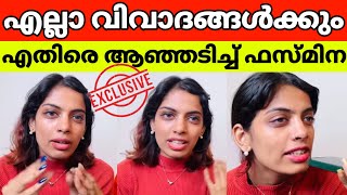 Fazmina Zakir Issue Explained🙄 | Thoppi Ex Girlfriend