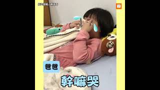 【親子搞笑】女兒get不到爸爸的藝術 崩潰惹...｜父親節精選｜聯絡簿｜簽名｜趣味