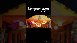 kampur Durga Puja 2022 .. shorts