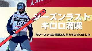 【シーズンアウト】FATスキーでキロロ満喫してスキーシーズン終了！