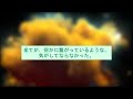 ファンタジー、ミステリー、sf、推理など、多彩なジャンルの物語。完全オリジナルストーリー小説。aiと人間のコラボレーションによる斬新な展開と描写。