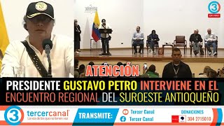 ATENCIÓN: PRESIDENTE GUSTAVO PETRO INTERVIENE EN EL ENCUENTRO REGIONAL DEL SUROESTE ANTIOQUEÑO