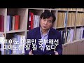 몰입의 대가 황농문 교수의 궁극의 공부법 저절로 몸에 새겨지는 몰입영어