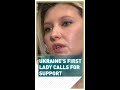 Ukraine's first lady calls for support