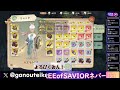 【treeofsavior】2 13日アプデがくるぞ！秘紋システムに縁活システムが追加か！？【ツリネバ】