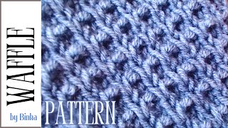 Waffle Knitting Pattern. Basket stitch. Вафлена петка. Лесна плетка. How to knit.