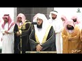 Sheikh Badr Al-Turki's Recitation on the 24th Night of Ramadan 1445 AH at Masjid Al-Haram