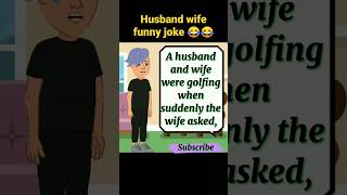 Joke Of The Day Just Laugh 😂😂😂 A HUSBAND AND WIFE #shorts #viral #youtubeshorts #jokes