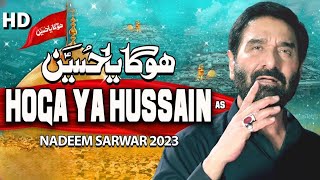 Hoga Ya Hussain | Nadeem Sarwar | 2023 / 1445 | WhatsApp Status