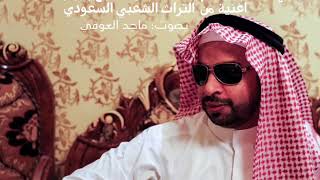 راعي المعارض قام يتحدا