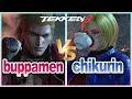 buppamen(Steve) vs chikurin(Lili) | Tekken 8 - Ranked Match