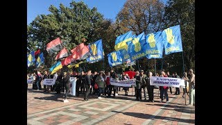 Около 100 активистов у здания Рады протестуют против открытия рынка земли