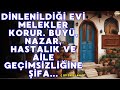 OKUNDUĞU VEYA DİNLENİLDİĞİ EVİ MELEKLER KORUR. BÜYÜ, NAZAR, HASTALIK VE AİLE GEÇİMSİZLİĞİNE ŞİFA...