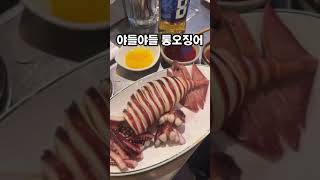 을지오뎅 알도루묵구이🐟 #shorts