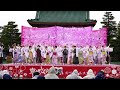 ひなた 📍京都さくらよさこい 神宮道会場 📅2022 04 03t14 30