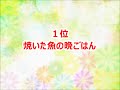 【黒沢秀樹】カラオケ人気曲トップ10【ランキング１位は 】