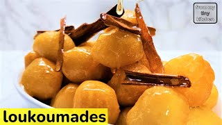 loukoumades recipe | lokma | #loukoumadesrecipe #frommytinykitchen #lokma